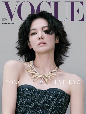 VOGUE TAIWAN - Magazine